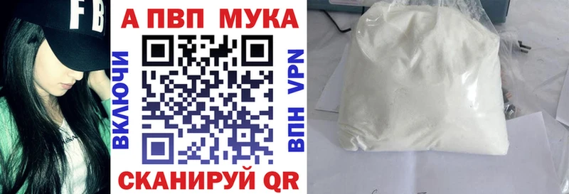 Купить наркотики сайты Железноводск A PVP  Меф  Бошки Шишки  COCAIN 
