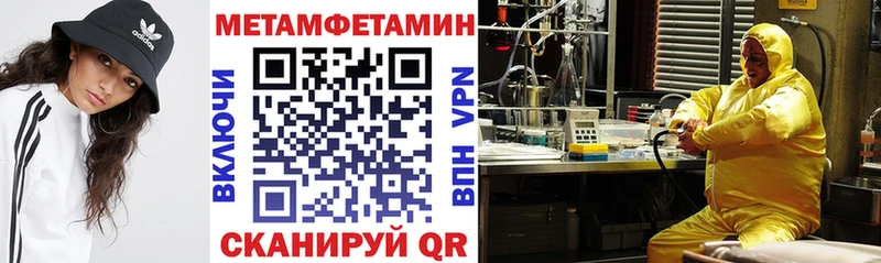 hydra   Железноводск  АМФ 98% 