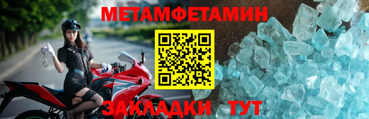 АМФ Розовый Железноводск