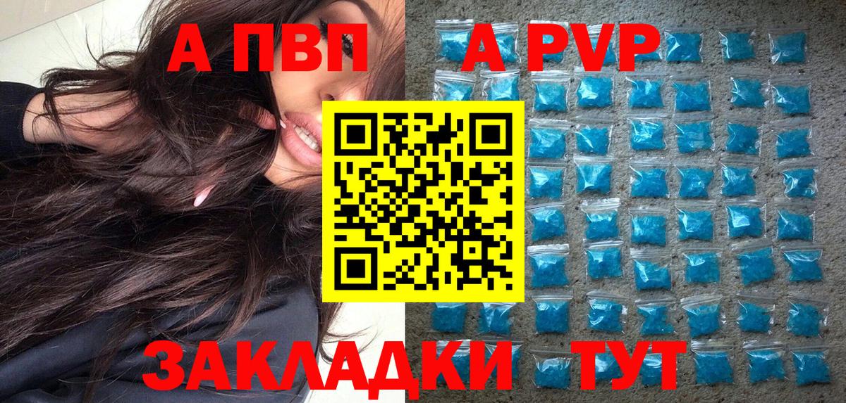 Alfa_PVP СК Железноводск