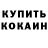 МДМА VHQ Smurfick