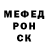Метадон белоснежный Aaron Klooster