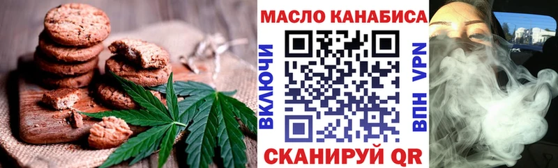 Еда ТГК марихуана  закладки  Железноводск 
