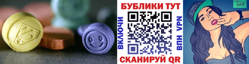 ЭКСТАЗИ TESLA  Железноводск 