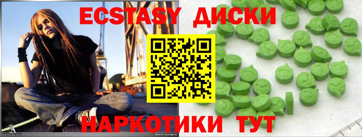 Экстази бентли  ЭКСТАЗИ XTC  Вход с VPN  цена   Железноводск 