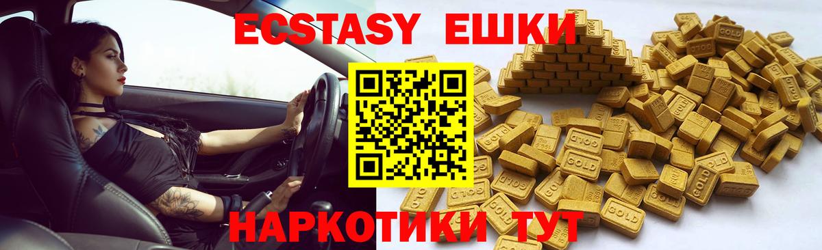 Меф МЯУ МЯУ  Мефедрон   Вход с VPN  ЭКСТАЗИ  Метамфетамин  ГАШ  Сколько стоит  Железноводск  Каннабис 