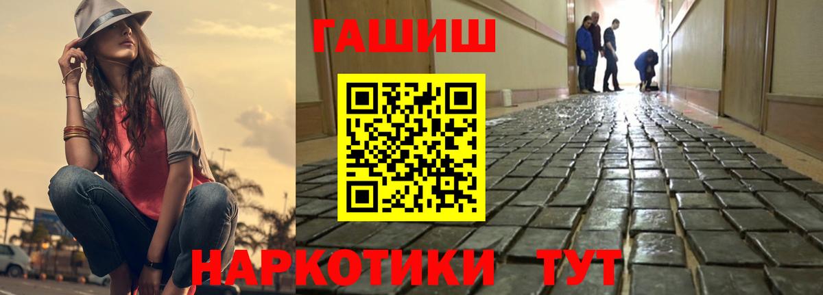 ГАШИШ AMNESIA HAZE Железноводск