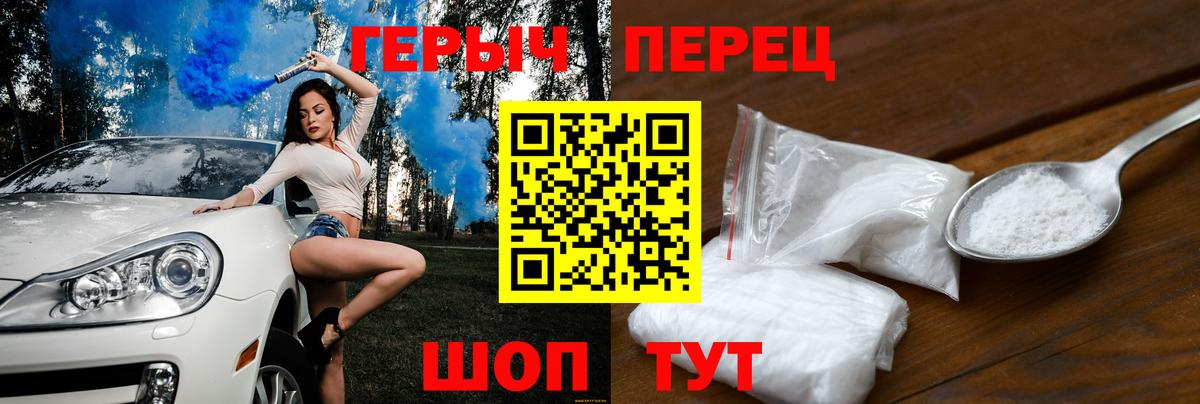 Героин афганец Железноводск