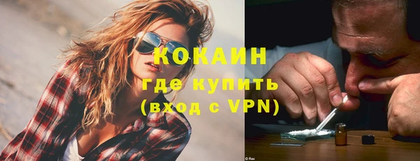 мет Медногорск