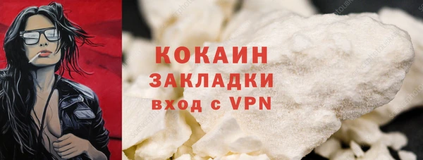 спиды Мегион
