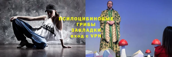 мет Медногорск