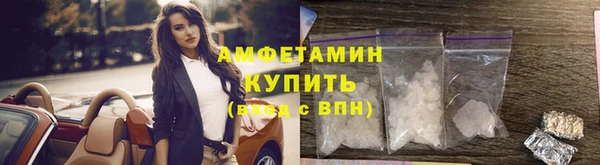 спиды Мегион