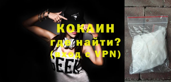 спиды Мегион