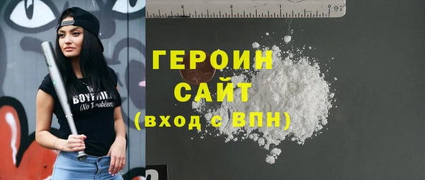 метамфетамин Магадан
