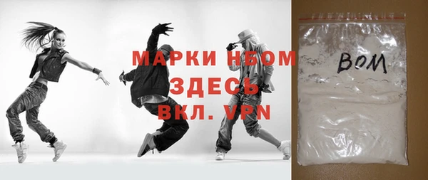 мет Медногорск