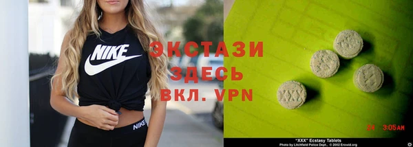 спиды Мегион