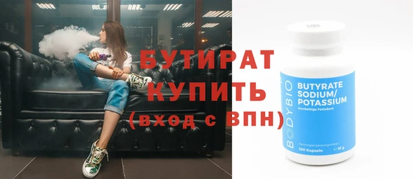спиды Мегион