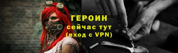 мет Медногорск
