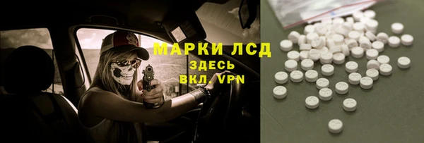 мет Медногорск