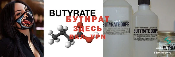 спиды Мегион
