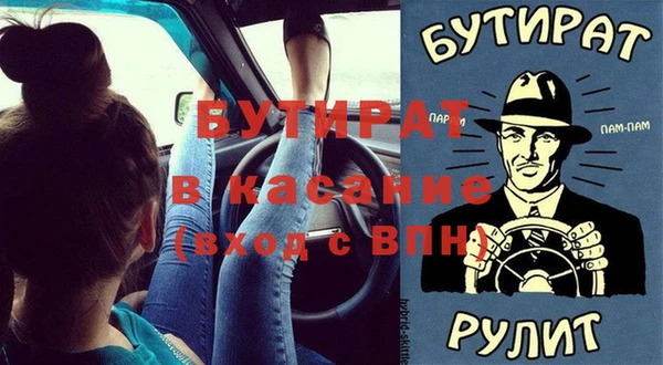 прущая мука Медвежьегорск
