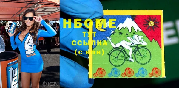 мет Медногорск