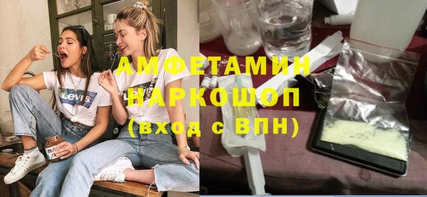 спиды Мегион