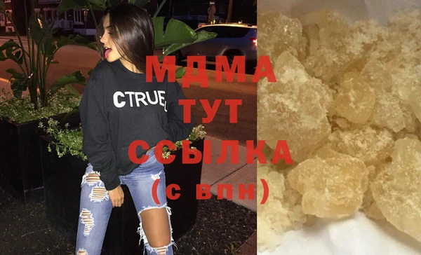 спиды Мегион
