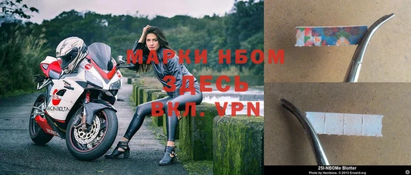 спиды Мегион