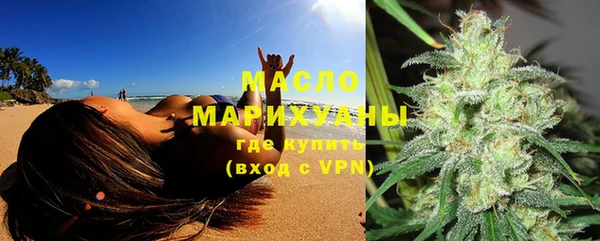 мет Медногорск