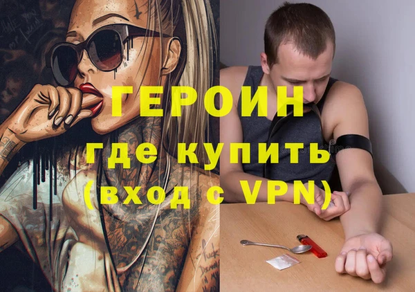 мет Медногорск