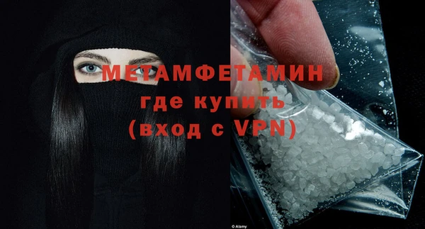 мет Медногорск