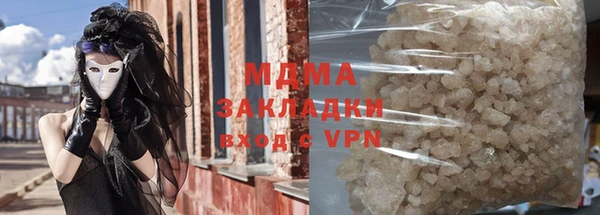 мет Медногорск