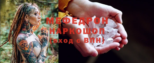 мет Медногорск