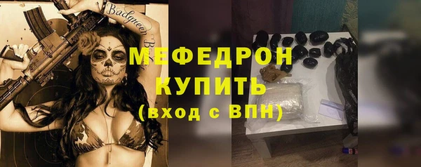 мет Медногорск