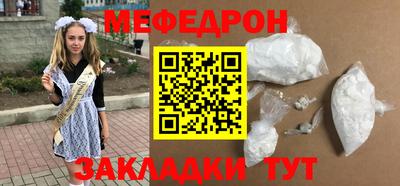 spice Балаково