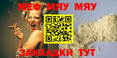 ешки Балашиха