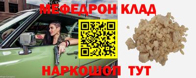 ешки Балашиха