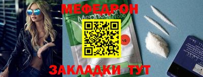таблы Азнакаево
