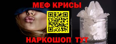 мефедрон VHQ Волжский