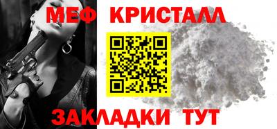 мефедрон VHQ Волжский