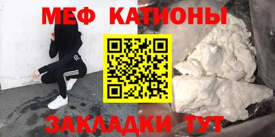 spice Балаково
