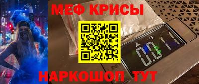 ешки Балашиха