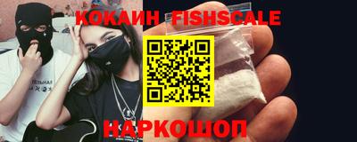 наркотики Волгодонск