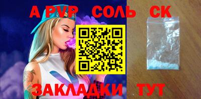 ешки Балашиха