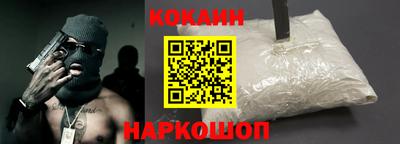 мефедрон VHQ Волжский