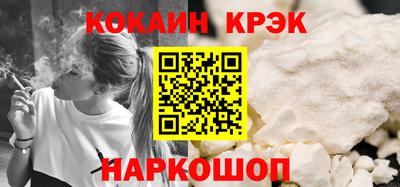 ешки Балашиха