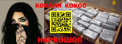 spice Балаково