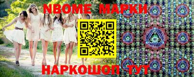 ешки Балашиха