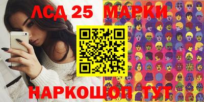 ешки Балашиха